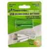 Baterias/pilas recargables por USB AAA 2000mAh